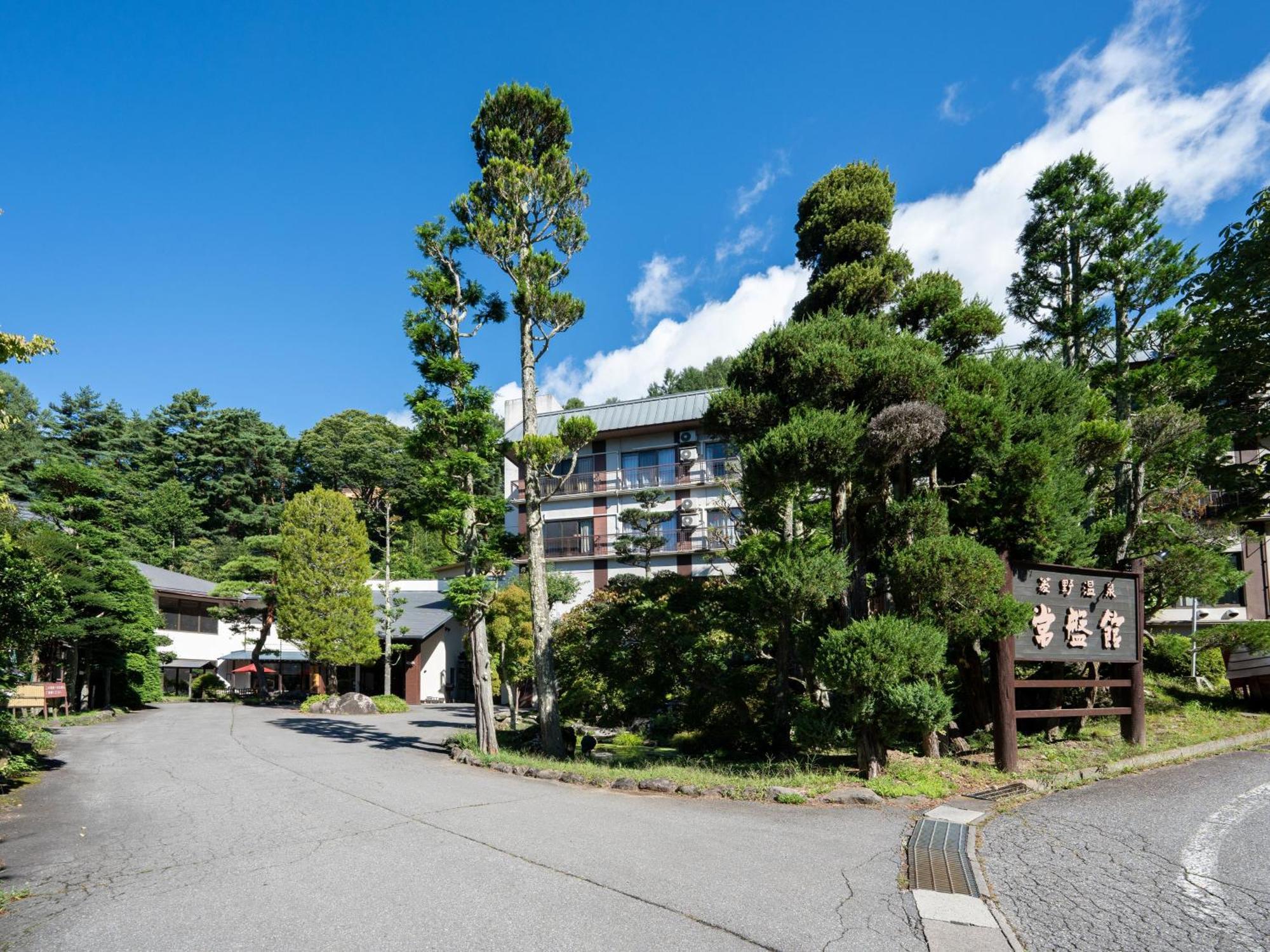 Hishino Onsen Tokiwakan Komoro Eksteriør billede