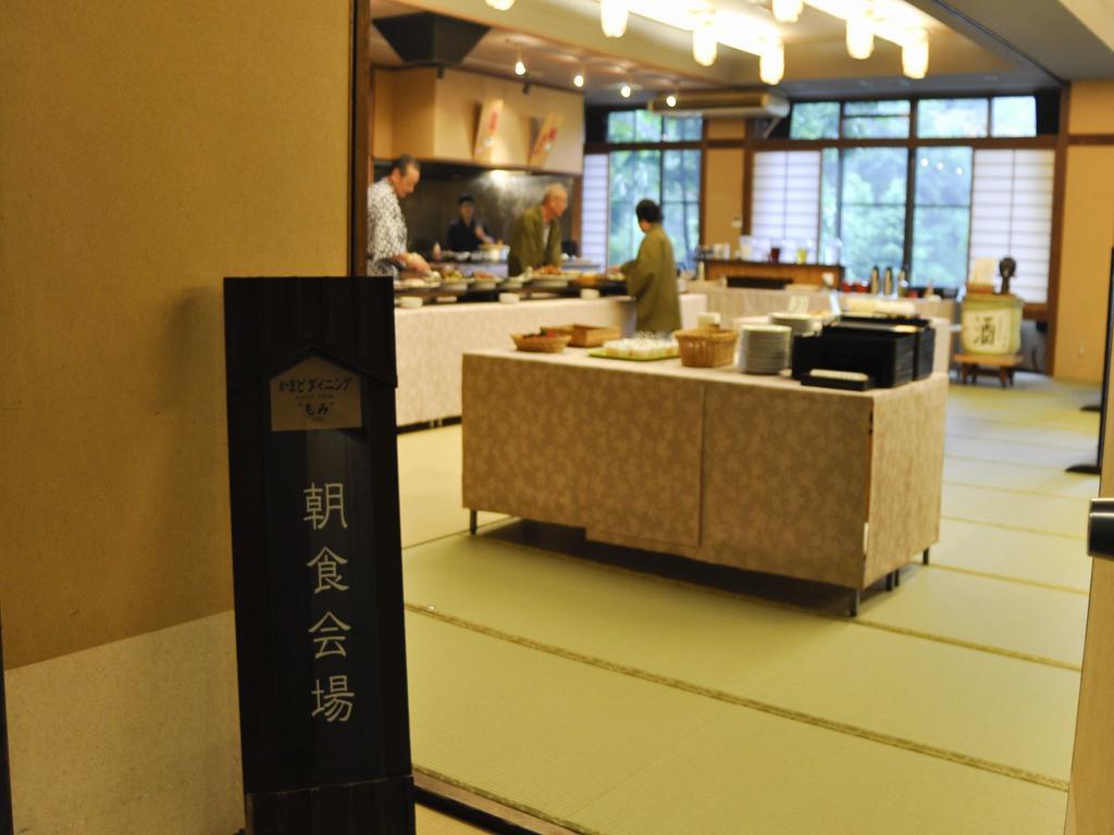 Hishino Onsen Tokiwakan Komoro Eksteriør billede